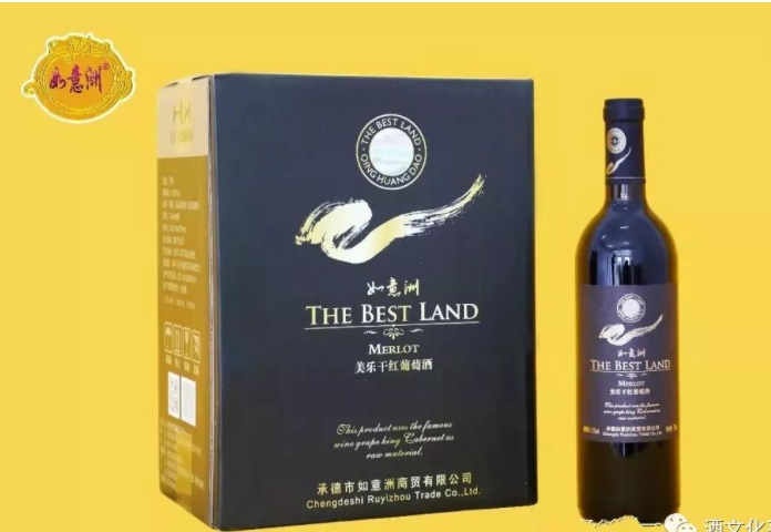黑美乐