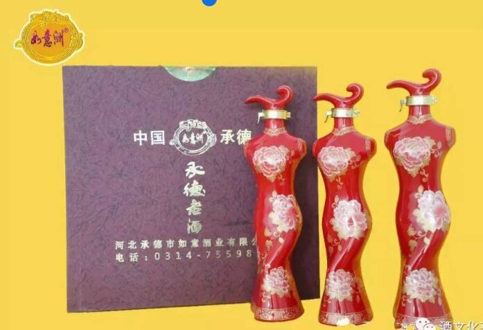 婚庆旗袍