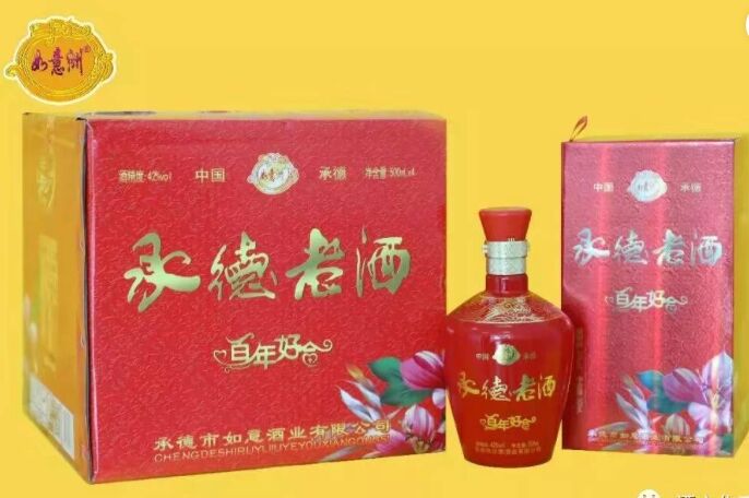 百年好合