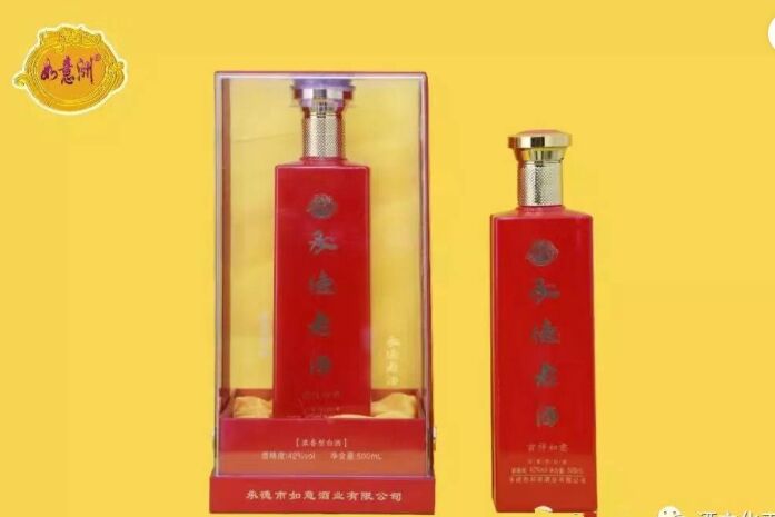 吉祥如意