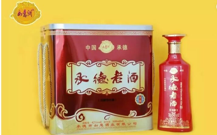 佳酿