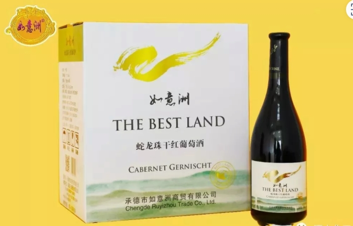 蛇龙珠
