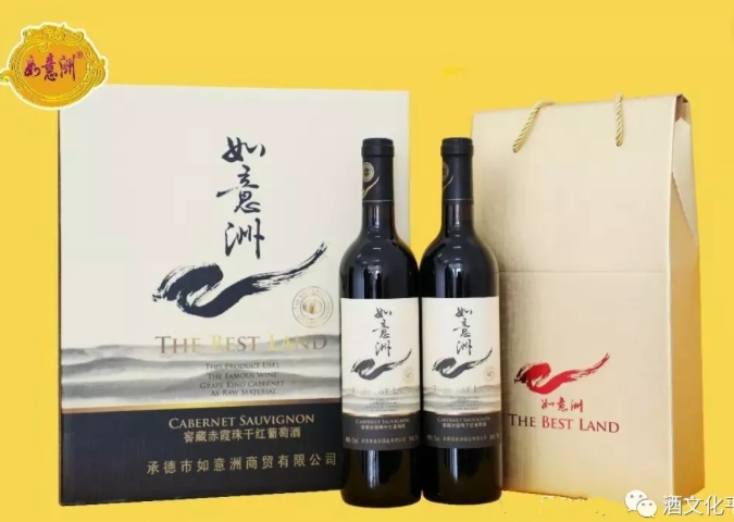 窖藏赤霞珠