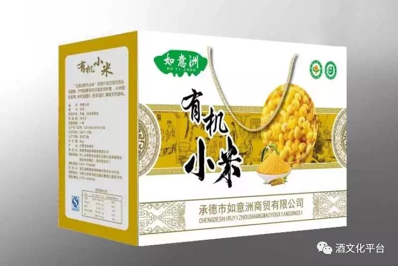 【品名】如意洲有机小米（礼盒装）