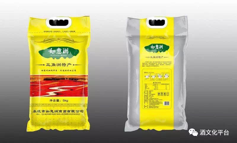 【品名】如意洲牌沙地长粒香