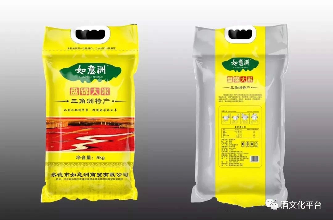 如意洲牌盘锦精品大米