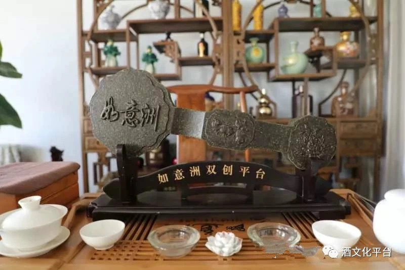 【如意洲工艺茶】