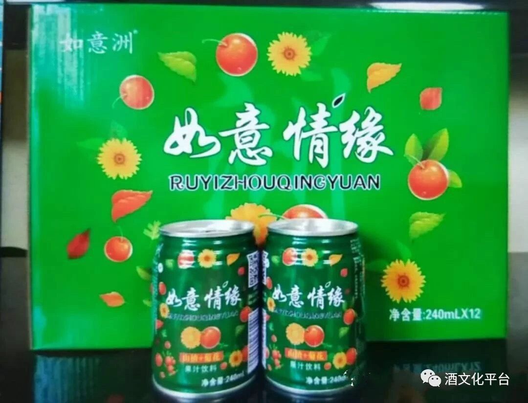 【如意情缘--山楂菊花茶】