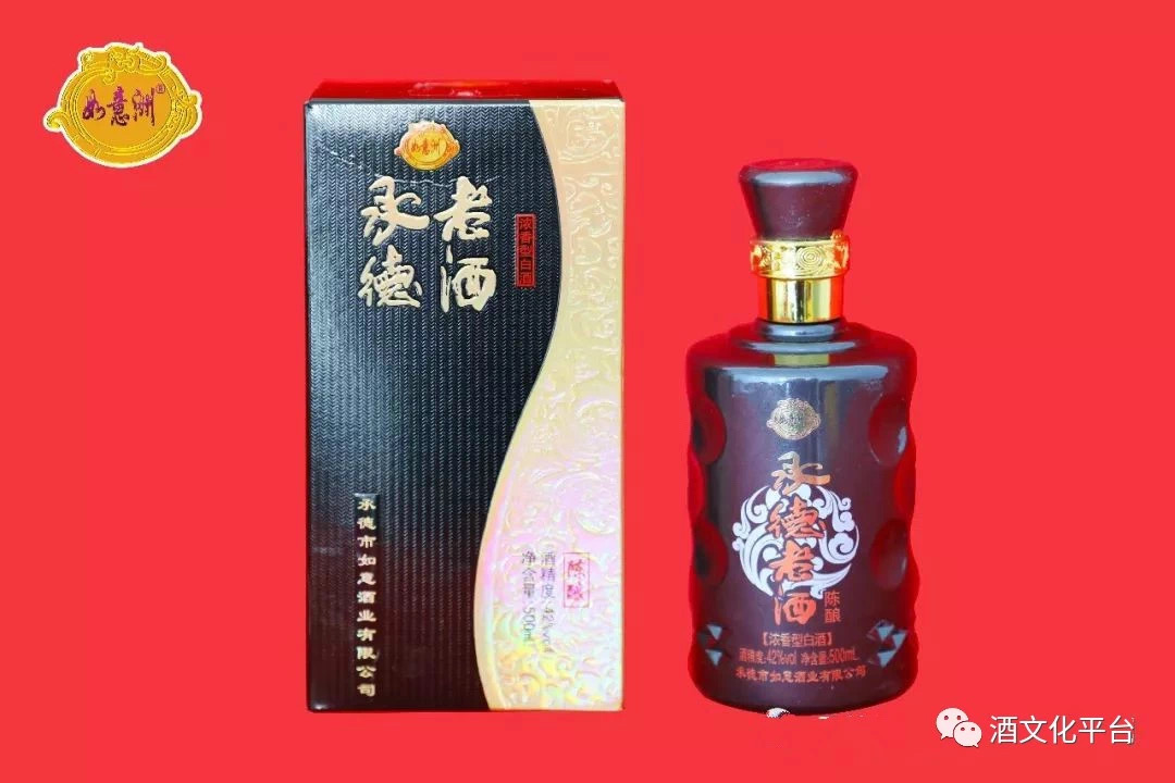陈酿