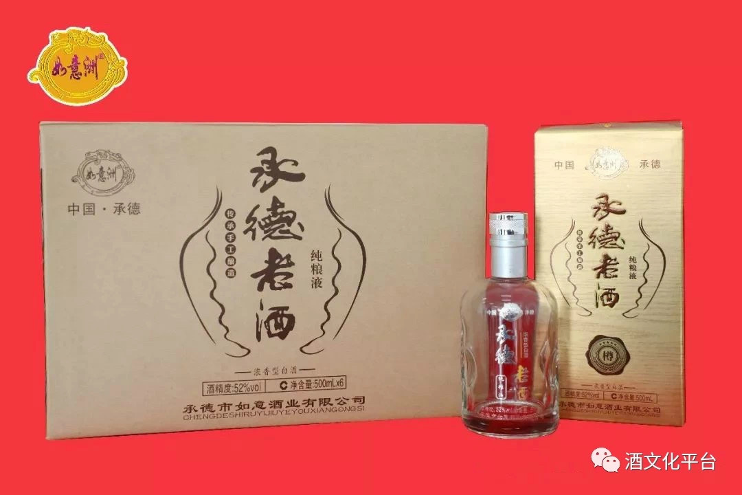 纯粮液