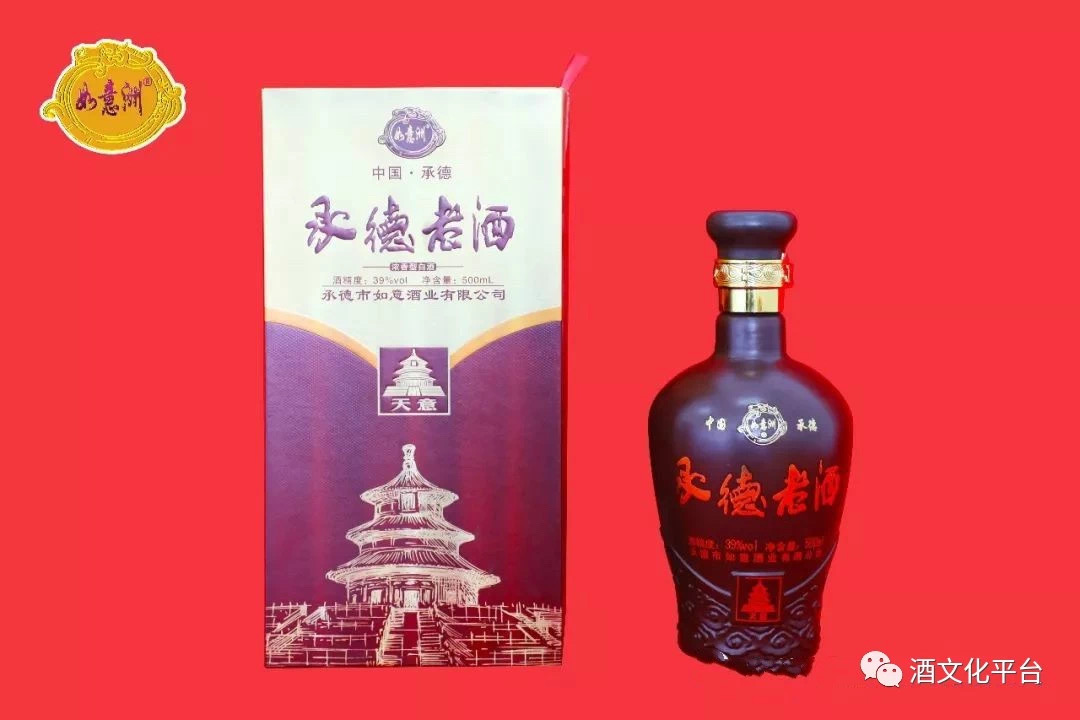 天意