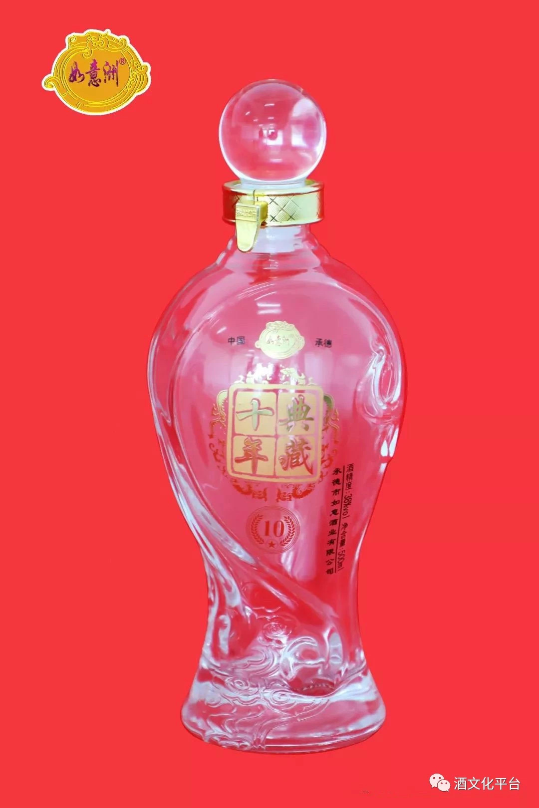 典藏十年