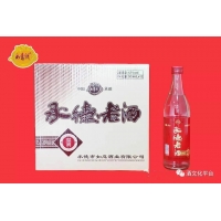 迎宾
