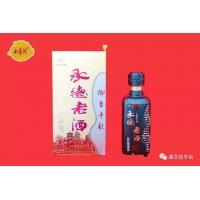 御香千秋