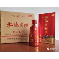 龙凤呈祥
