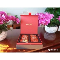 【如意洲红茶礼盒】